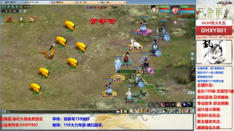 大力撸怪.游戏咨询.专业陪聊.