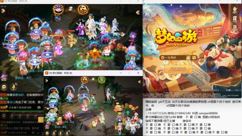 新年快乐 接剑会