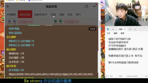 专业估号调号找号