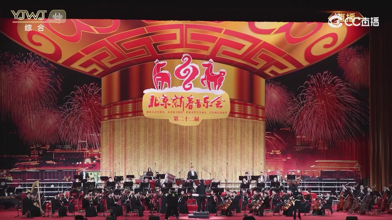 2026永劫无间新春会——武道新途全片回顾