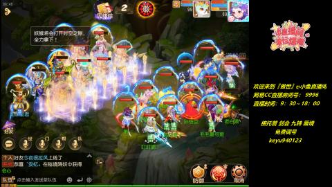 jie 剑会 托管 蜃境 九转