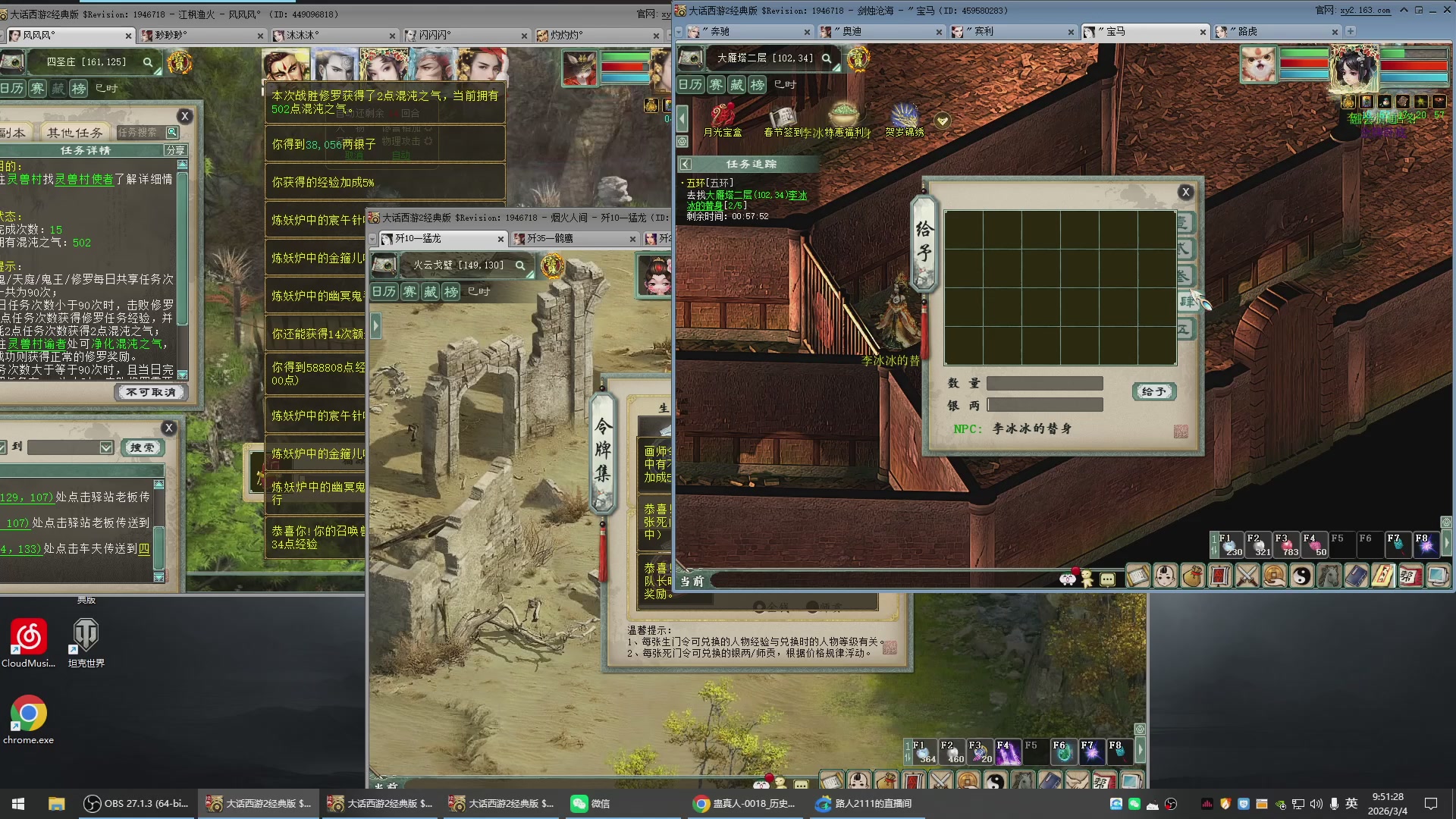 承接新区老区日常