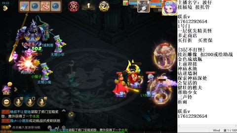 轻享服蜃境九转剑会天命之奕