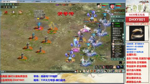 大力撸怪.游戏咨询.专业陪聊.