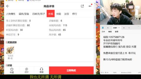 专业估号调号找号