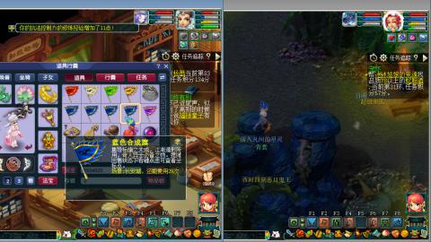 接跑环 人环宝宝环 命魂玉