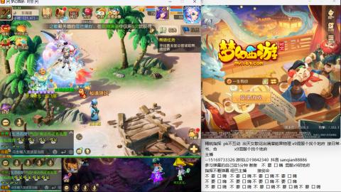 新年快乐 接剑会