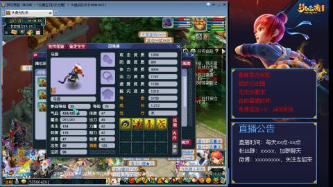 【彩云之南】144难民第498天，新年快