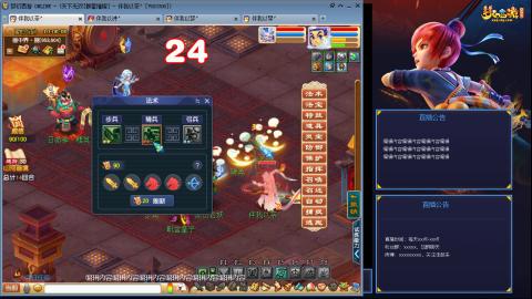 175凌波3法化圣之路