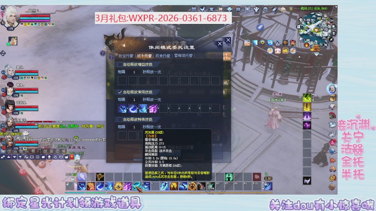 星光绑我 快来快来