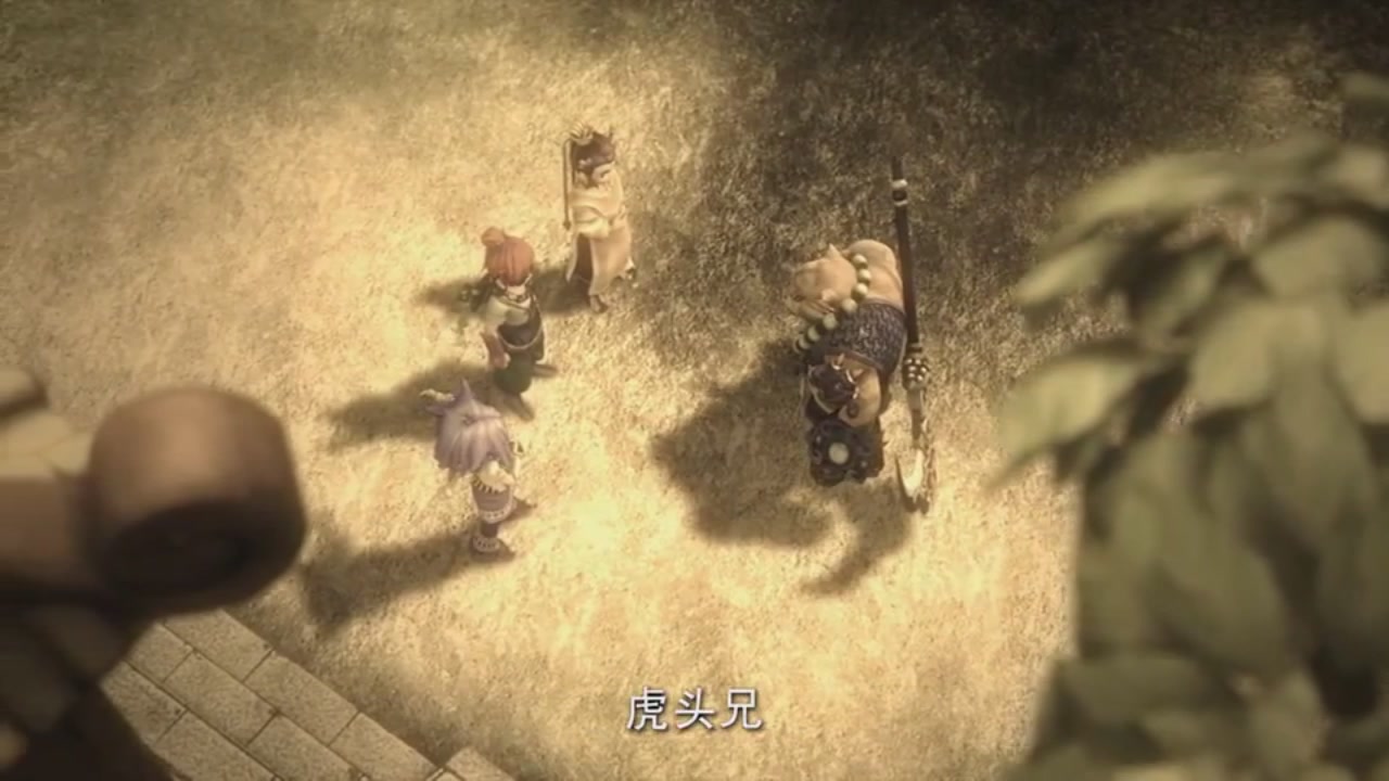 梦幻西游动画片第一季第8集