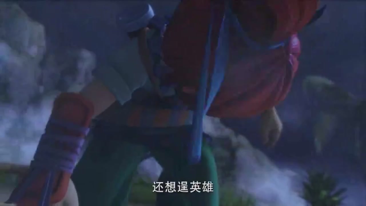 梦幻西游动画片第一季第3集