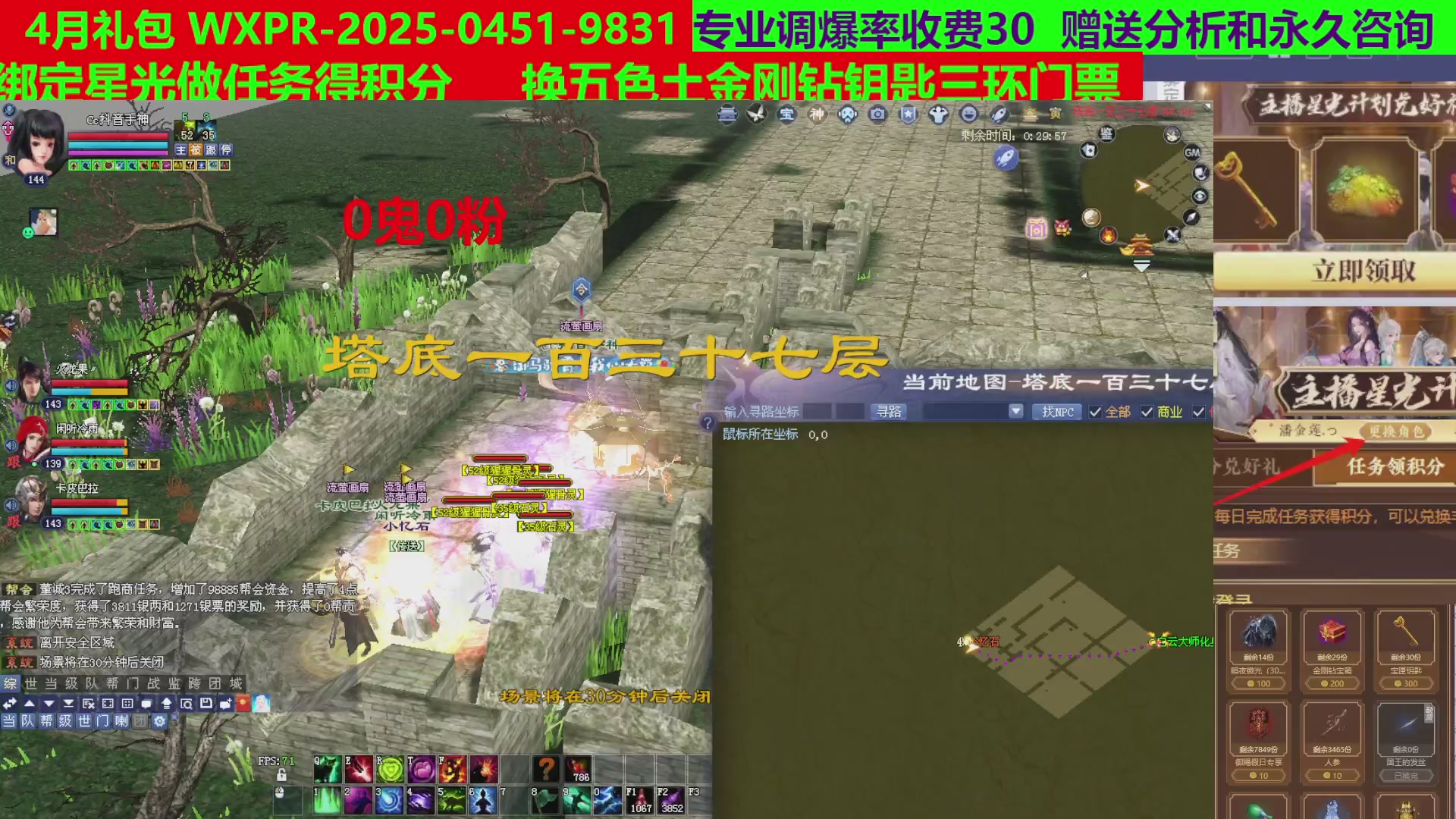 每天16小时地狱海画扇500幸运