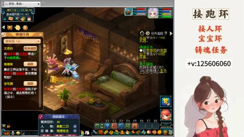 接跑玉，跑环 接人环 宠环