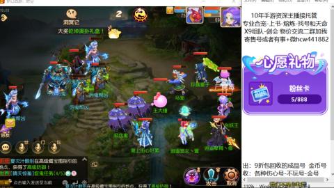 接熔练-找号-金银-练宠粽子月饼