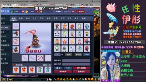 全服帮换帆板飞天舞飘带合鸣施法特效等积分