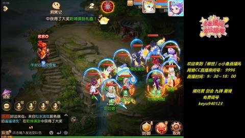 jie 剑会 托管 蜃境 九转