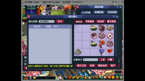 新年发大财，我在马上有钱等你哦