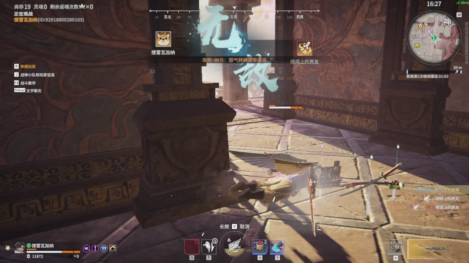 卿梦安心的直播间