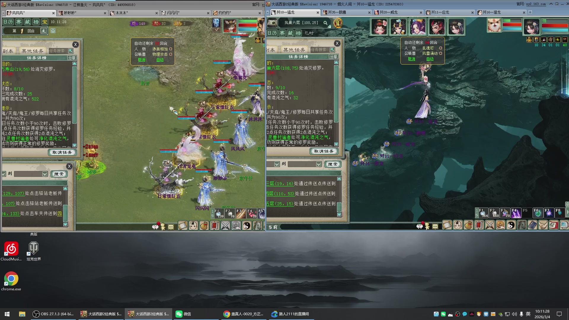 承接新区老区日常