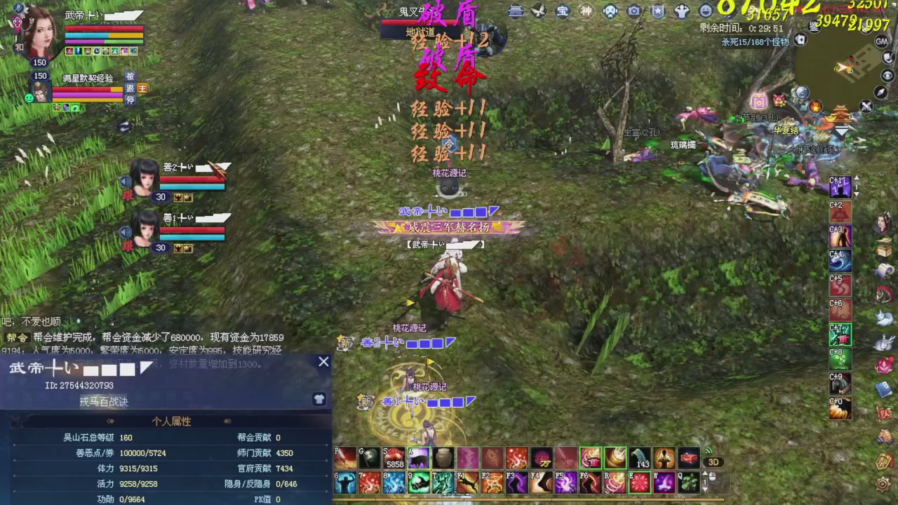 星光积分即将更新！兄弟们刷起来喔