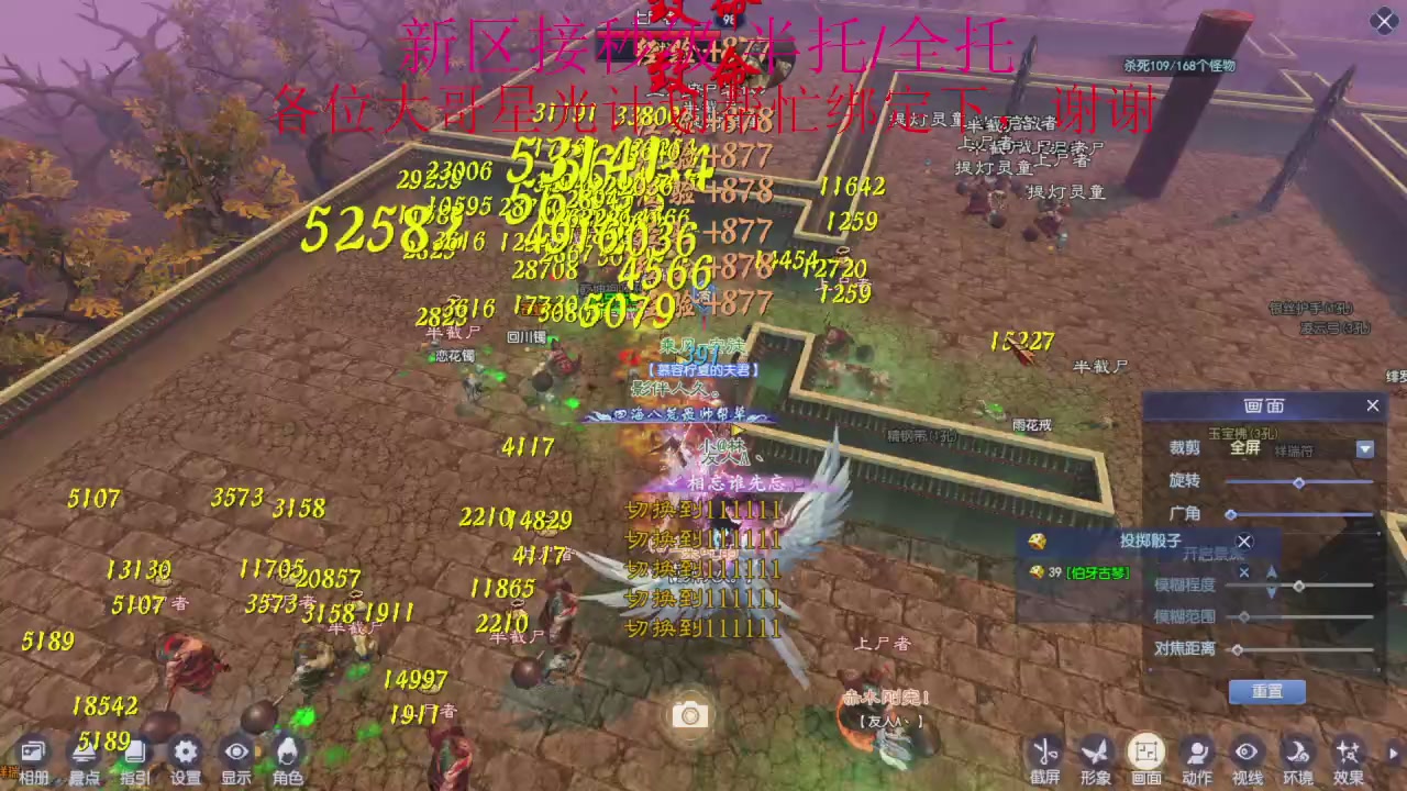 接细节全托,秒级绑星光