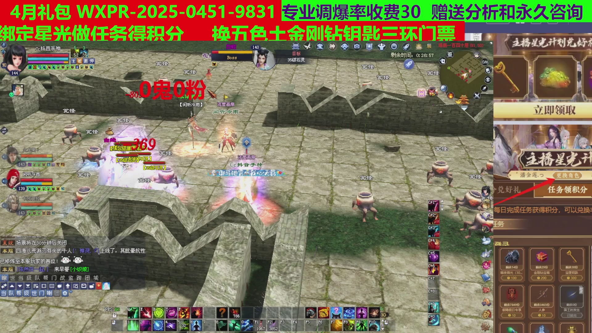 每天16小时地狱海画扇500幸运