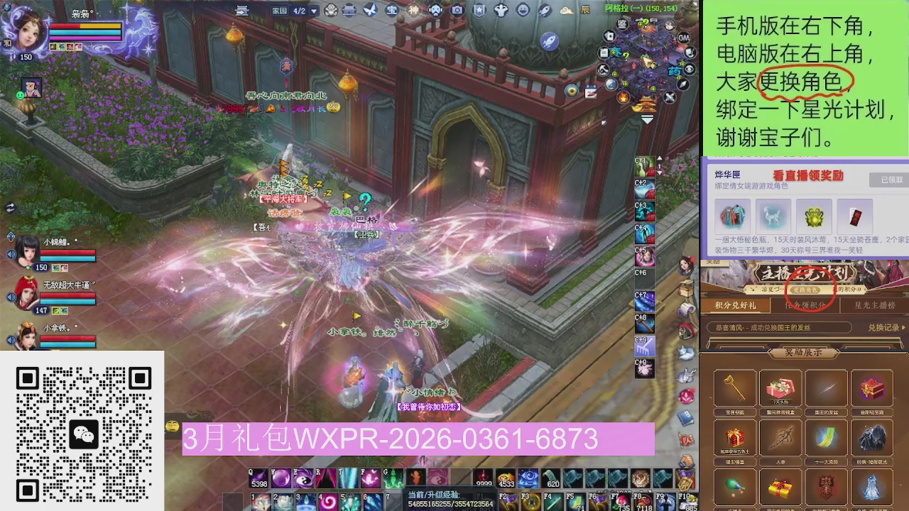 星光更新了火速来领呀！！！