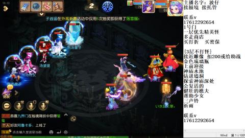 轻享服蜃境九转剑会天命之奕