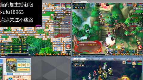 接跑商接跑环需要滴滴我