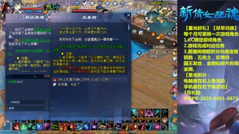 能绑定下星光吗？636幸运日常、守财