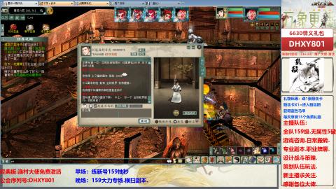 大力撸怪.游戏咨询.专业陪聊.