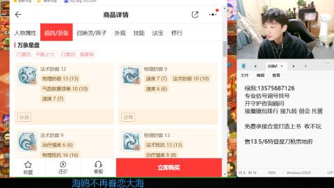 专业估号调号找号