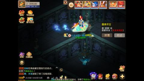 轻享服免费蜃境看号规划