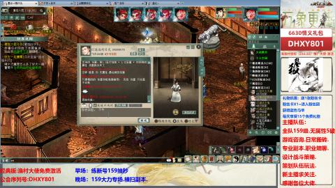 大力撸怪.游戏咨询.专业陪聊.