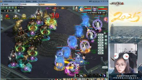 红颜知己火炮上午9.30找固定队