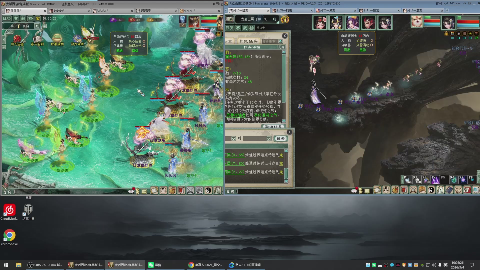 承接新区老区日常