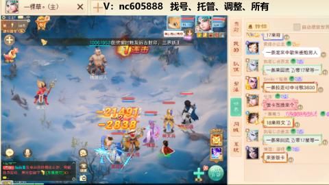 好好播 好好活 越努力 越幸运~