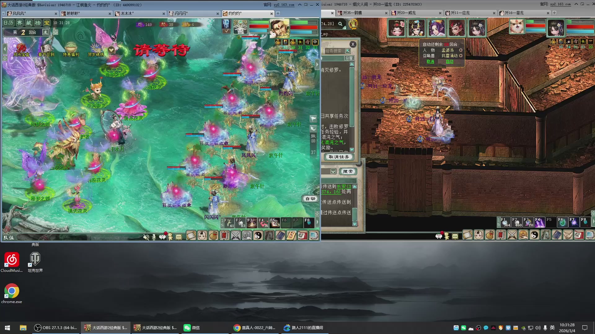 承接新区老区日常