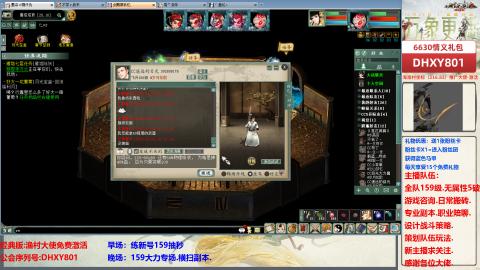 大力撸怪.游戏咨询.专业陪聊.