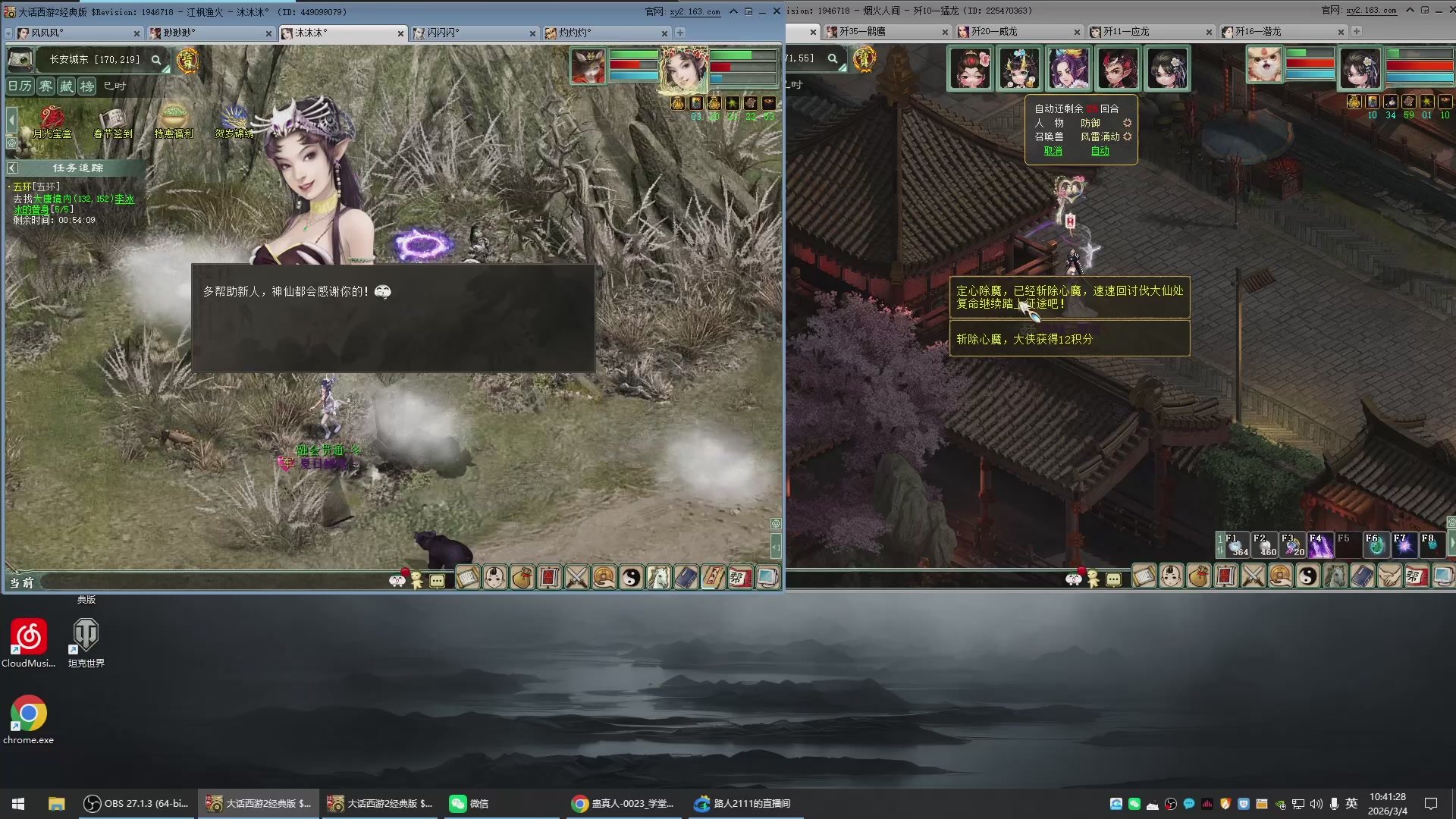 承接新区老区日常