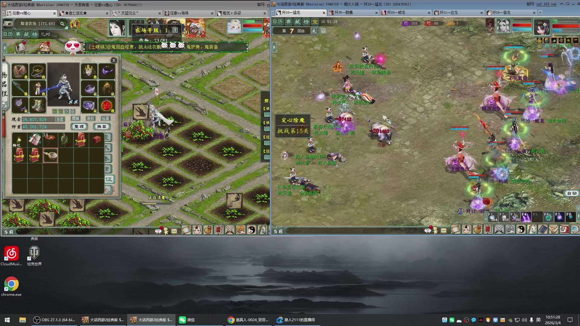 承接新区老区日常