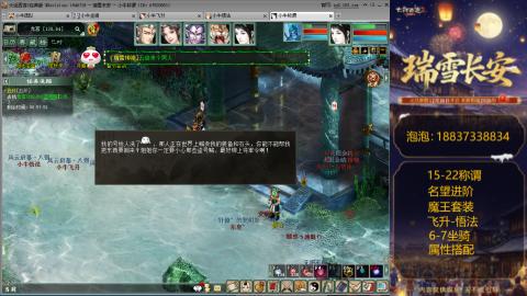 新区15-22杀称组号