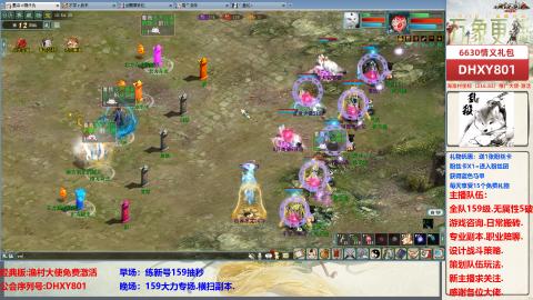 大力撸怪.游戏咨询.专业陪聊.