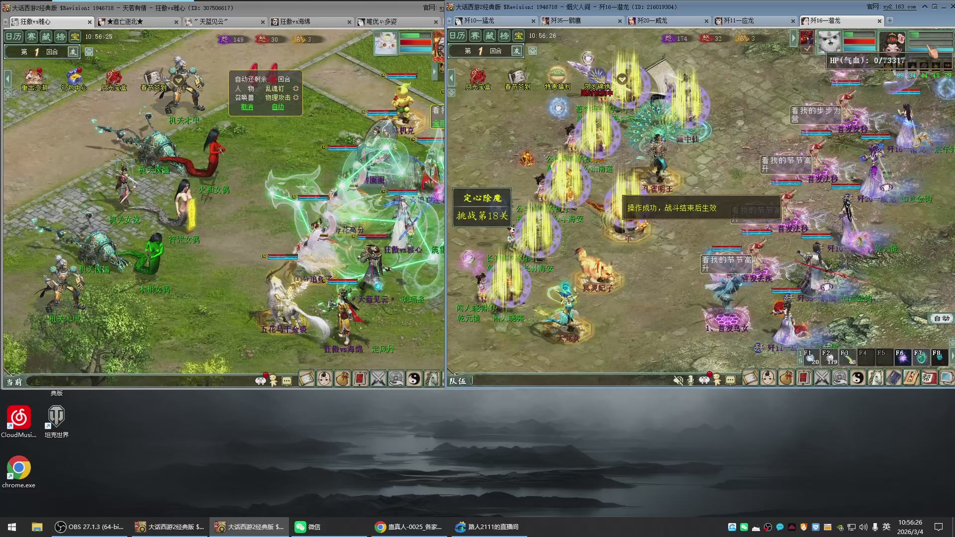 承接新区老区日常