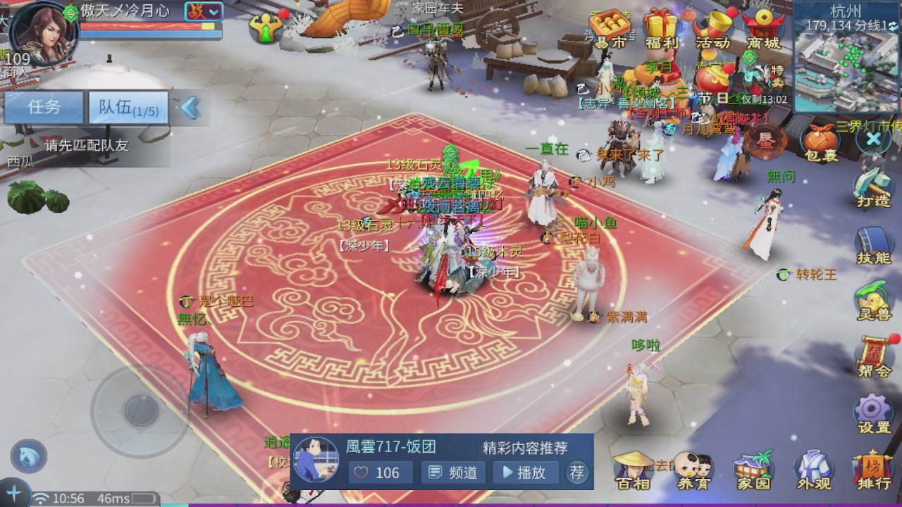 接托管 接团队打架