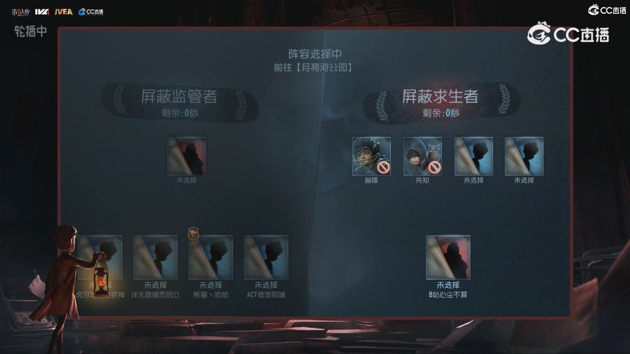 青训赛事回放！