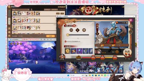 宝贝爆点晴明扇