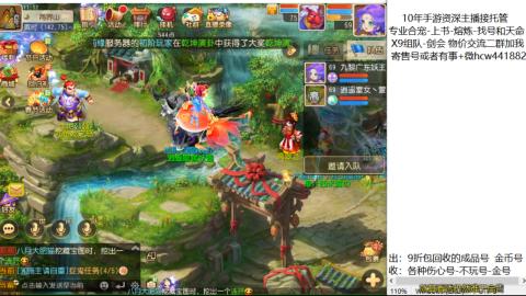 接熔练-找号-金银-练宠粽子月饼