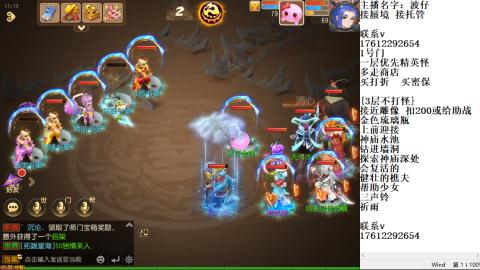 轻享服蜃境九转剑会天命之奕